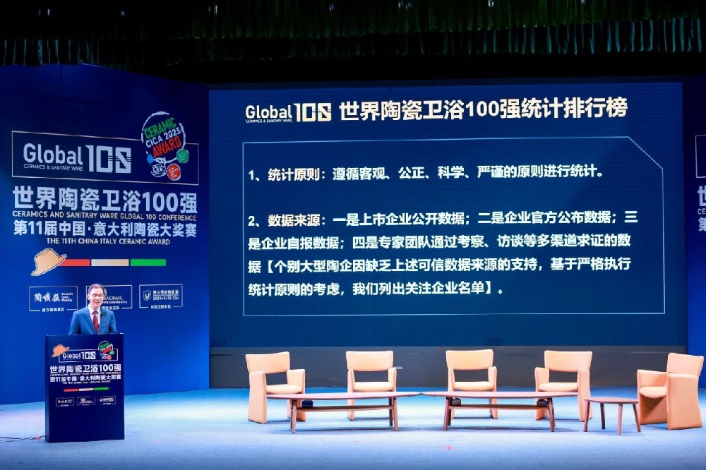 相助品牌资讯｜东鹏控股上榜全球瓷砖企业30强，同时荣获“中意陶瓷大奖赛”两项大奖