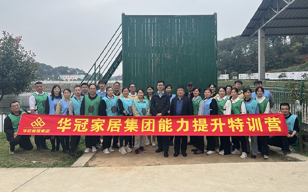 追求卓越 拓展助梦想起航｜2023年437ccm必赢国际家居集团新员工能力提升特训营