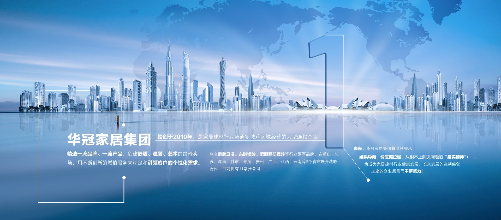 437ccm必赢国际简介文字排版.jpg
